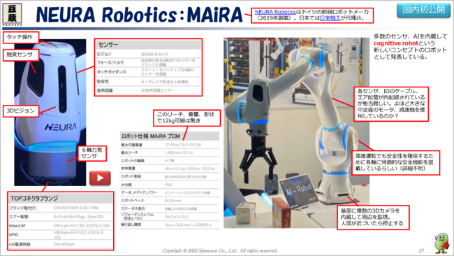 NEURA_Robotics_MAiRA