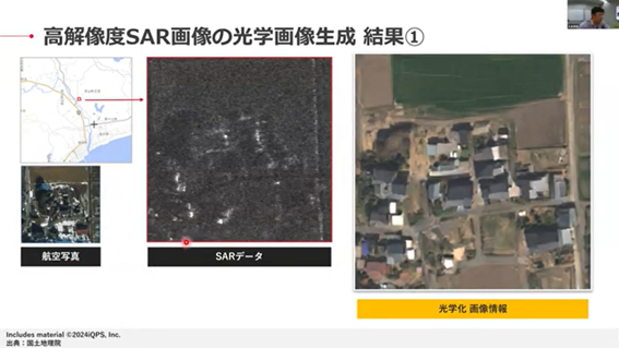 高解像度SAR画像の光学画像生成　結果①