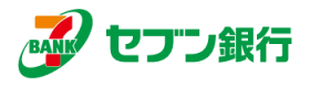 株式会社セブン銀行様