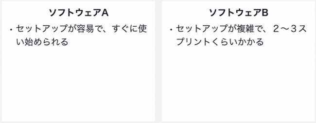 豆寄席第35回_局所最適と全体最適01 豆寄席第35回_局所最適と全体最適01