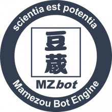 対話型AIエンジン『MZbot』